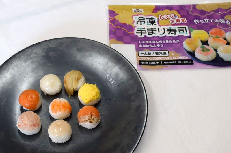 レンジでチンもネタは冷たく　独自技術で冷凍手まり寿司　八千代の会社製造