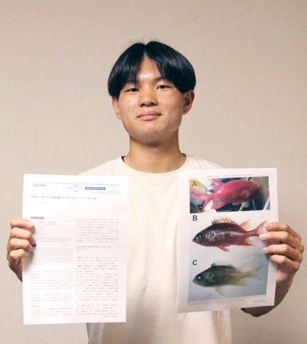 学術論文を手にする秋山さん＝鴨川市