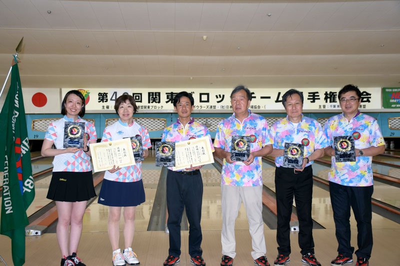 関東ブロックチーム選手権大会の各部門優勝者＝千葉市中央区