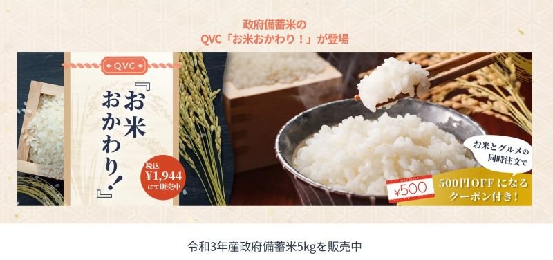 専用販売ページ