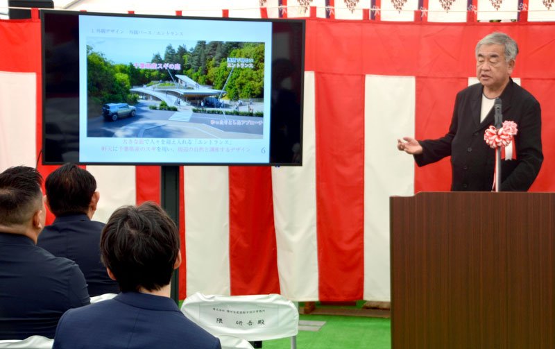 「自然一体の建物に」　市原チバニアンガイダンス施設　起工式で隈研吾氏意欲