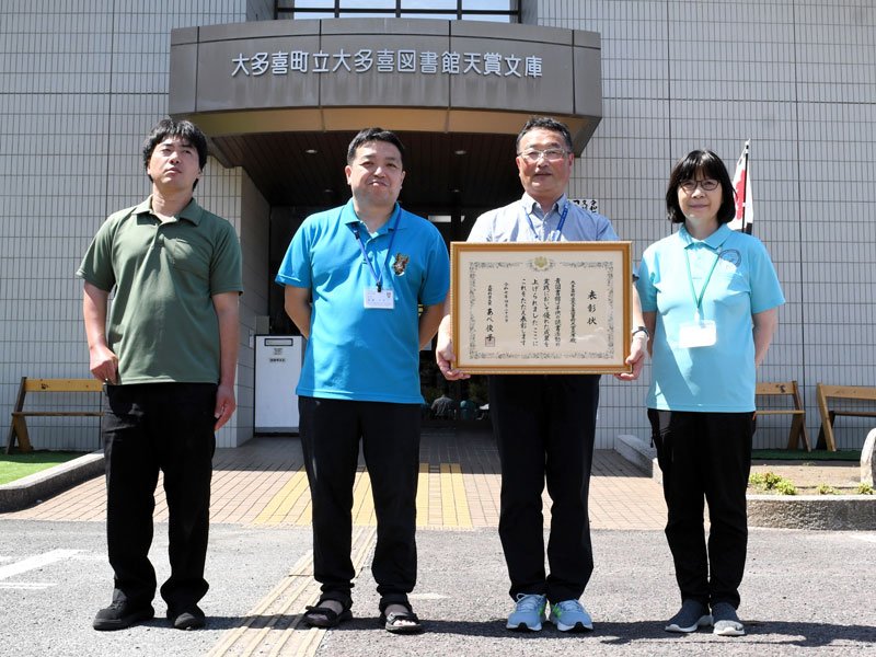 本年度の子供の読書活動優秀実践図書館文科大臣賞を受賞した大多喜図書館＝大多喜町