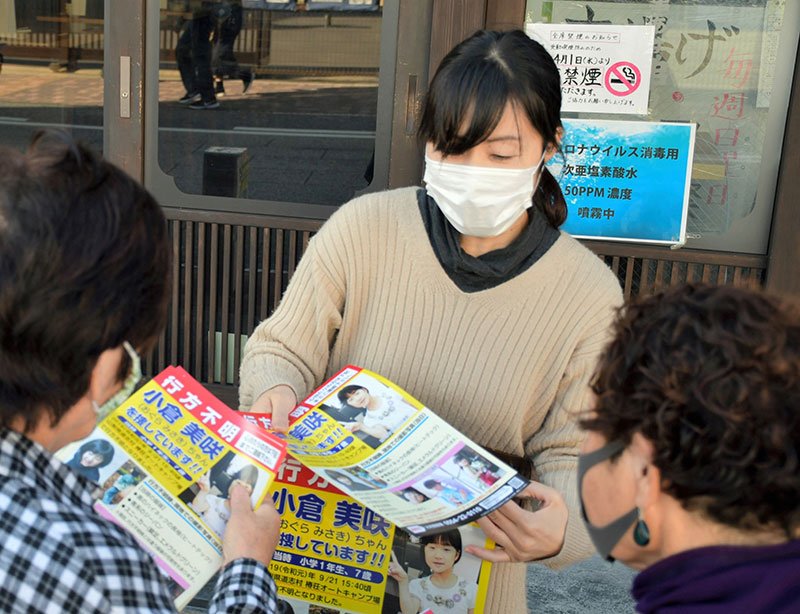 小倉美咲さん関連記事一覧　成田女児、山梨のキャンプ場で行方不明