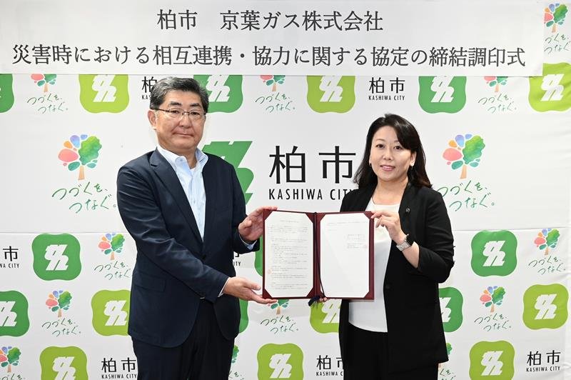 協定書を交わす京葉ガスの江口社長（左）と柏市の太田和美市長（同社提供）
