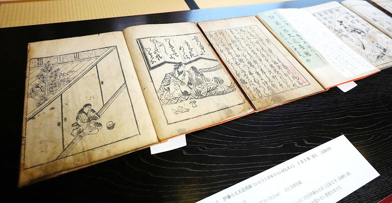 展示される江戸時代の貴重な書物＝銚子市の円福寺

