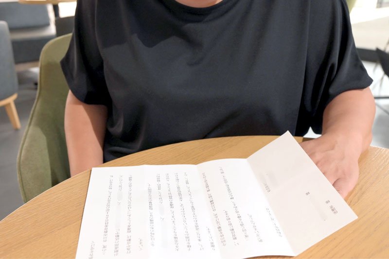 教諭からの謝罪文を見る保護者（画像の一部を加工しています）
