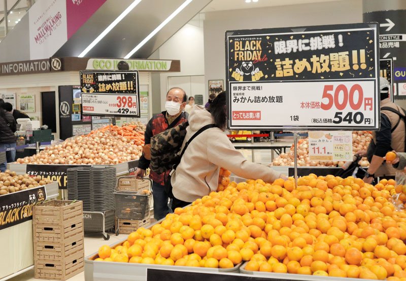 イオンスタイル幕張新都心の野菜詰め放題コーナー＝１９日、千葉市美浜区