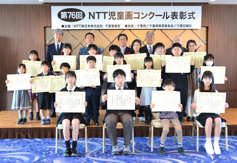 表彰状を手に記念撮影する入選者たち＝２９日、千葉市中央区
