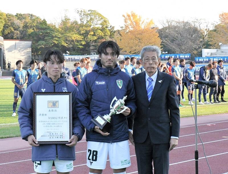 ＶＯＮＤＳ市原接戦制す　２位で入れ替え戦へ　社会人サッカー地域ＣＬ決勝ラウンド