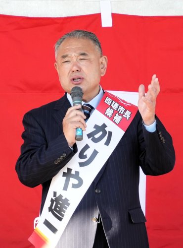 苅谷進一氏