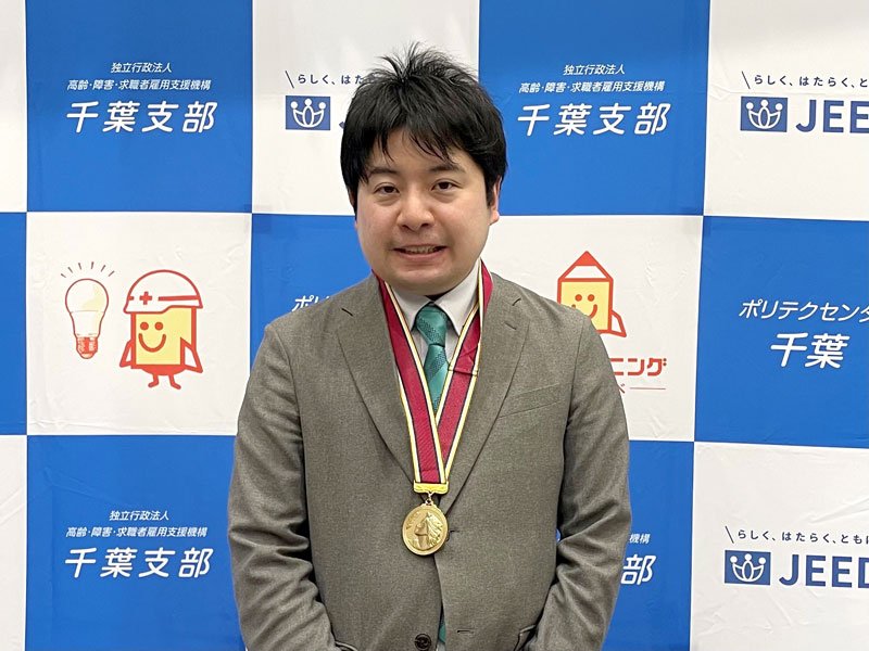 ３年連続で金賞を受賞した渡辺さん
