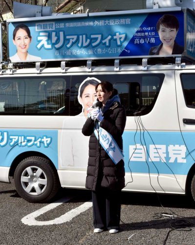 高市旋風、現役層つかむ　圧勝の自民、１強時代か　【有権者の選択　検証ちば衆院選】
