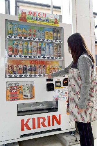 子ども子育て支援複合施設「すてっぷ２１大和田」に設置された「みまもり・災害救援自動販売機」＝八千代市