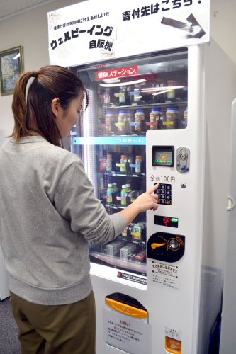 岩渕薬品社内に設置されたウェルビーイング自販機＝四街道市