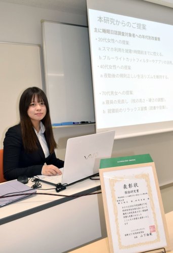 快眠のコツは「９０分単位」　八千代・秀明大卒の看護師、睡眠環境の研究で奨励賞　患者サポートへ意欲