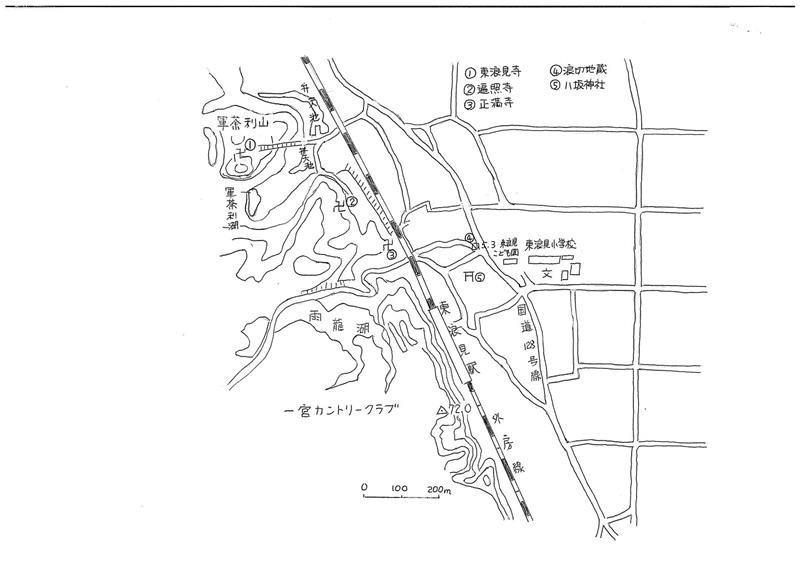 信仰対象の「軍荼利山」　波乗り“聖地”にぎわう　東浪見駅（ＪＲ外房線）　【駅から２ｋｍのおもしろ散歩　千葉地理学会】