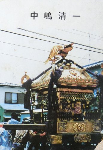 画像