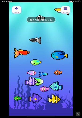 水門点検で魚ゲット！　大阪の企業、香取で開催　実証実験兼ねた催し高評価　写真を整備に活用