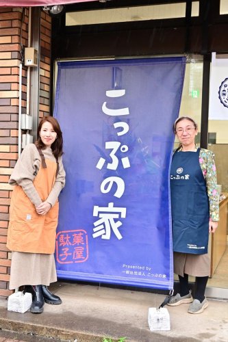 お代は感謝の手紙で　駄菓子屋「こっぷの家」開店　千葉市中央区　子どもの新たな居場所に