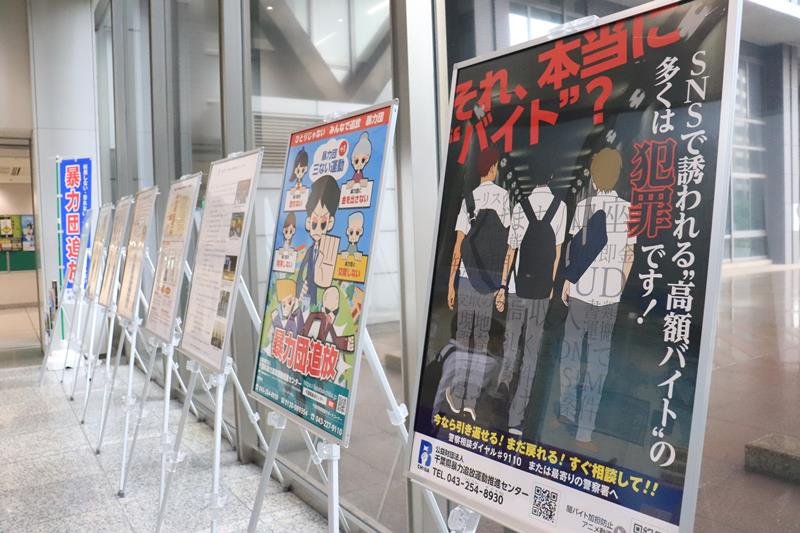 闇バイト怖さ描く啓発動画　市船橋高・演劇部員ら協力　若者向け作成、公開中　千葉県警が感謝状