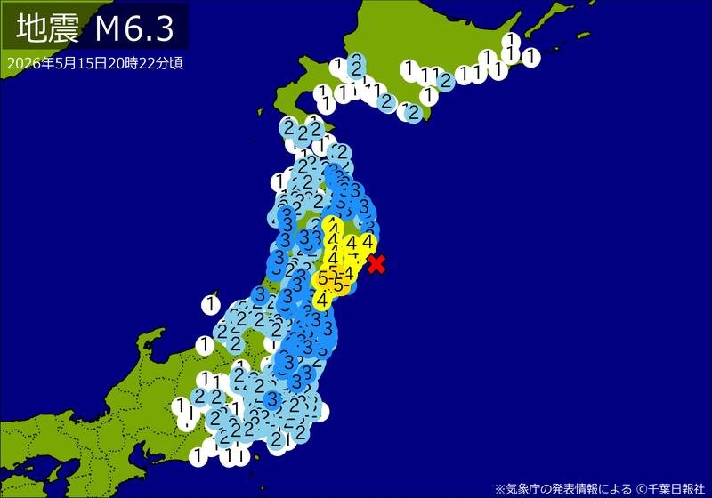震度分布図