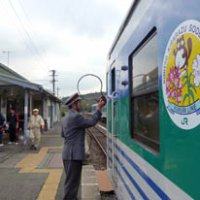 「さよならタブレット」　旧式の運転保安方式終了記念旅行商品を発売　ＪＲ久留里線