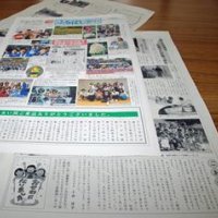「ふなばし朝日」廃刊　折り込み地域紙　創刊から３２年で