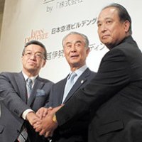 銀座三越に空港型免税店　成田・羽田、利用客の利便性向上