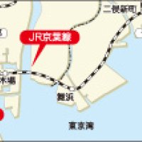 運賃収受など難問も　五輪見据え地元は悲願　京葉・りんかい線直通　【マクハリ２５年】（６）