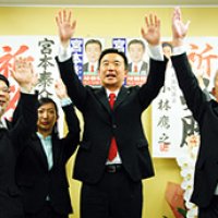 習志野・宮本氏　２新人退ける　習志野市長選　【ちば統一選２０１５】