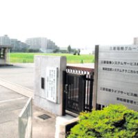 地下水から基準２２００倍　トリクロロエチレンを検出　船橋・山手工場用地