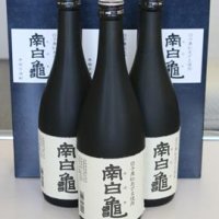 芋焼酎「南白亀」の新酒完成　白子産サツマイモ使用