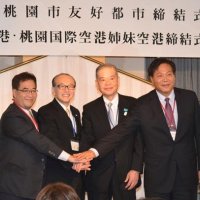 友好都市協定を締結　姉妹空港も併せて覚書　成田市と台湾・桃園市