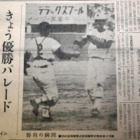 選手と監督で全国制覇　第４９回（６７年）優勝投手、５７回（７５年）優勝監督　習志野・石井好博　【千葉高校野球ドキュメント１００】（１）