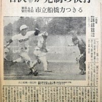 逃した夢、培った打の神髄　第４７回県大会（１９６５年）出場選手　習志野・谷沢健一　【千葉高校野球ドキュメント１００】（１２）
