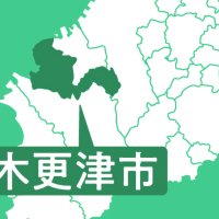 木更津市がホストタウンに　五輪、ナイジェリアと交流