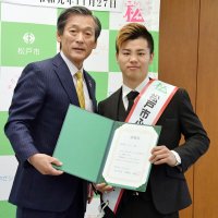 格闘家・那須川天心さん松戸応援大使に　ふるさと納税ＰＲ期待