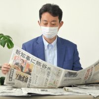 熊谷氏「人生をかけて報いる」　 知事選で過去最多１４０万票　初当選から一夜明け【’２１知事選】
