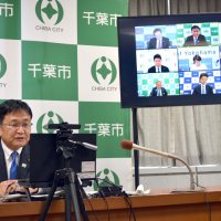 ワクチン供給時期明示を　９都県市首長が会議　神谷千葉市長、熊谷知事ら