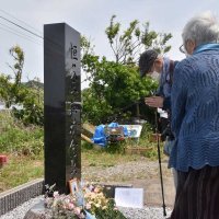米軍の列車銃撃「市部瀬の惨劇」忘れない　祈念碑設置から１０年、平和願う　鋸南で献花式