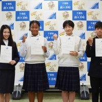 未来の五輪選手育成　酒々井町指定、補助金も