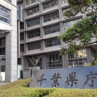 【速報】インド株、千葉県内で初確認　新型コロナ