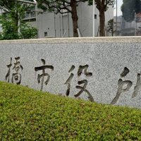 ６５歳以上の１回目接種まだ４割　船橋市　ワクチン会場拡大で週４万人へ