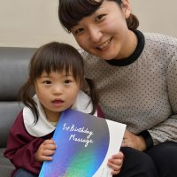 ダウン症児の母へ希望を　１歳までの育児記録、冊子に　医療機関へ配布依頼　柏の石山さんら