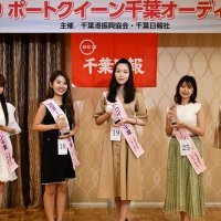 ３５人、１０日の最終審査へ　２０２１ポートクイーン