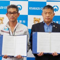愛知の災害ボラと協定　１９年秋台風被災の木更津市