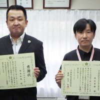 信組と郵便局員、還付金詐欺防止　富津署が感謝状　