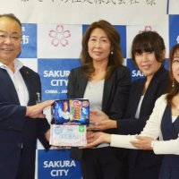 生理用品２５０パック寄贈　佐倉の女性経営者ら