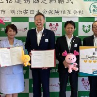 君津市に贈った私の地元応援募金