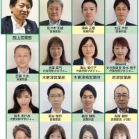 【ＰＲ】ひとに健康を、まちに元気を。　明治安田生命　千葉南支社